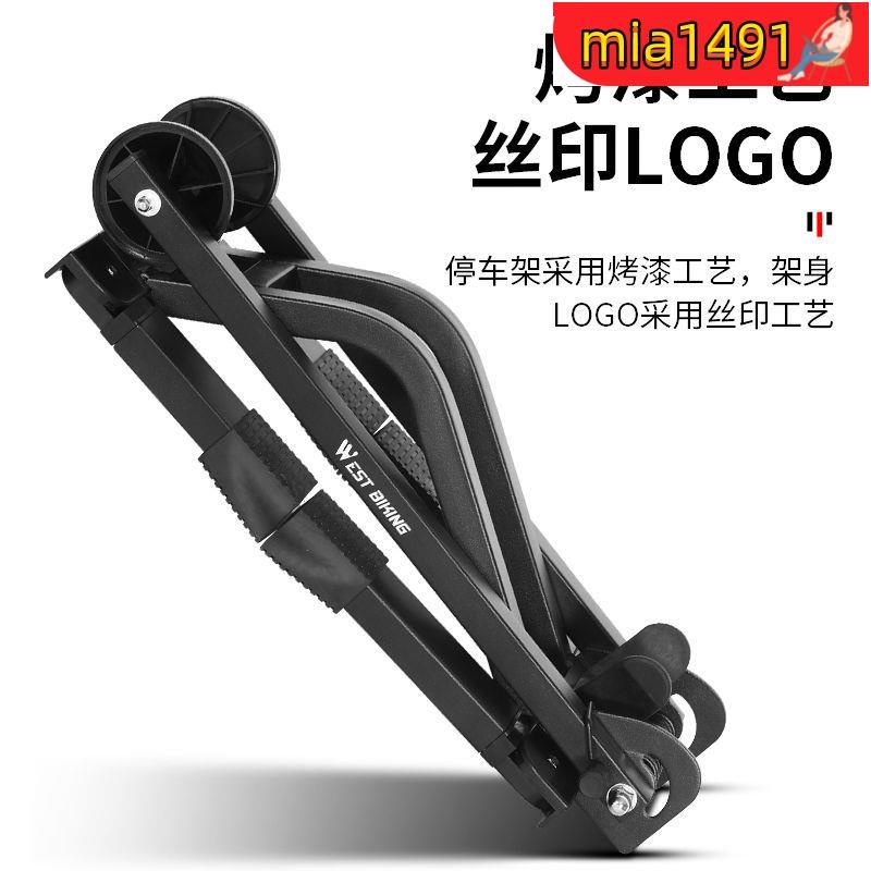 立車架 置車架 駐車架 維修架 展示架 單車停放架 展示架西骑者自行车停车架停放架折叠式室内便捷公路车展示架单车支撑架 | 蝦皮購物