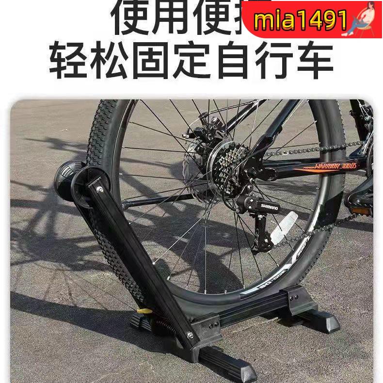 立車架 置車架 駐車架 維修架 展示架 單車停放架 展示架室内骑行台自行车双杆停车架山地车后轮公路车展示架折叠停车架 | 蝦皮購物