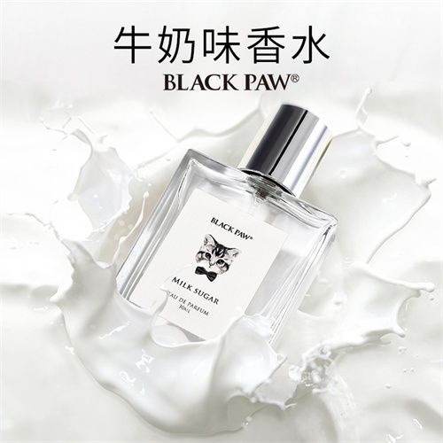 夏日BLACK PAW 黑爪牛奶味香水女士持久甜香少女小眾學生秋冬奶香櫻桃小