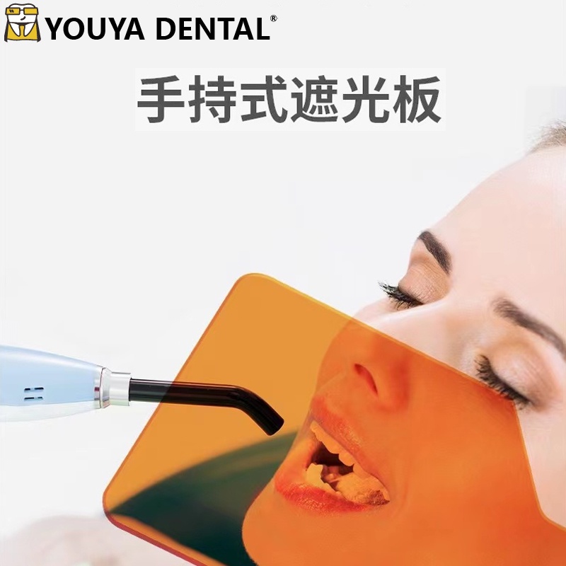 遮光板 光固化燈擋光板 遮光護眼 | 蝦皮購物
