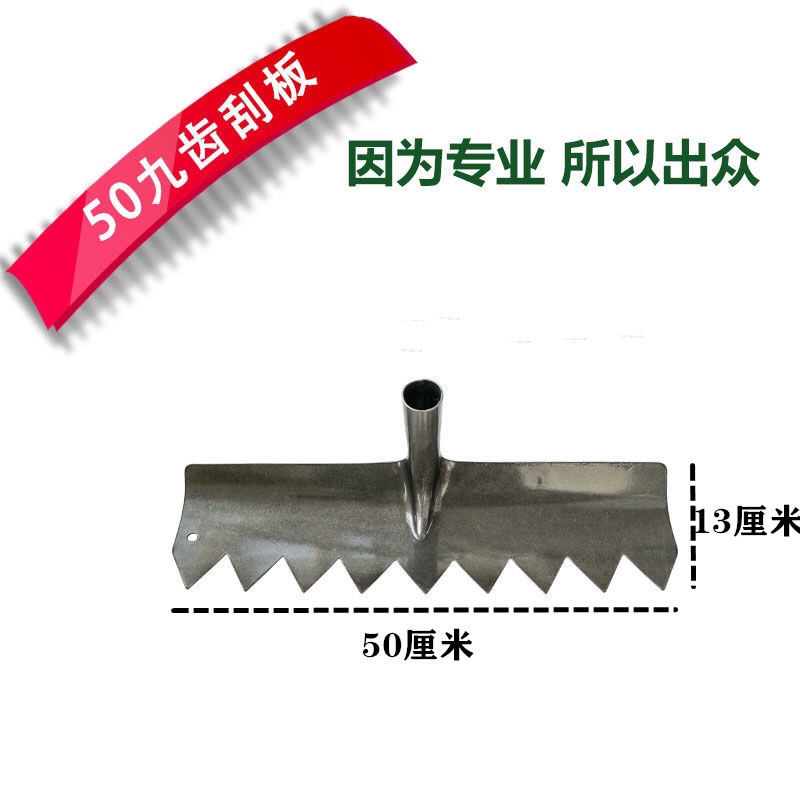 農用工具鐵刮板刮糞板清糞鏟混凝土戶外大棚耙颳雪耙耙子刮耙農用 | 蝦皮購物