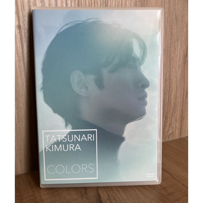 [現貨] 木村達成 オフィシャルDVD COLORS DVD