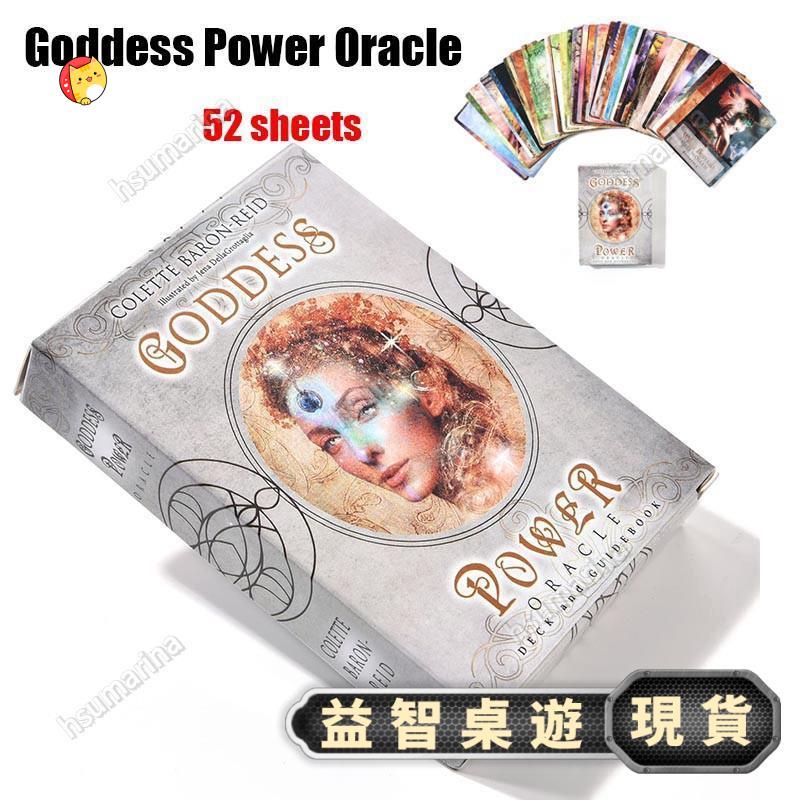 清倉特惠【臺南現貨】Goddess Power Oracle Cards力量女神神諭卡 英文遊戲卡益智桌遊 多人遊戲 聚 | 蝦皮購物