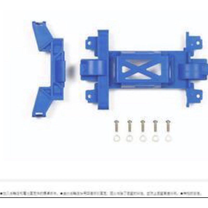 Tamiya 四驅車 軌道車 田宮95392 MS強化 馬達蓋 電池蓋 避震車 配色 限定 | 蝦皮購物