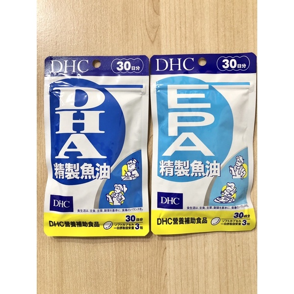 💕☆DHC精製魚油DHA 30日份90粒/精製魚油EPA 30日份90粒| 蝦皮購物