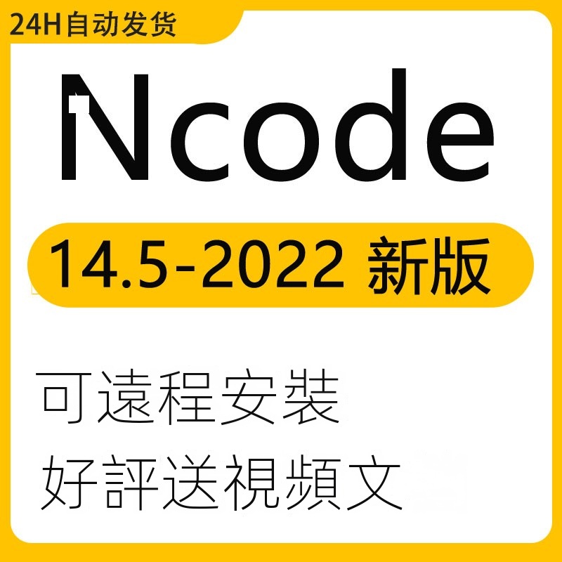 【實用軟體】ansys ncode DesignLife2022R1R2軟件安裝2021linux2020 19.2遠程 | 蝦皮購物