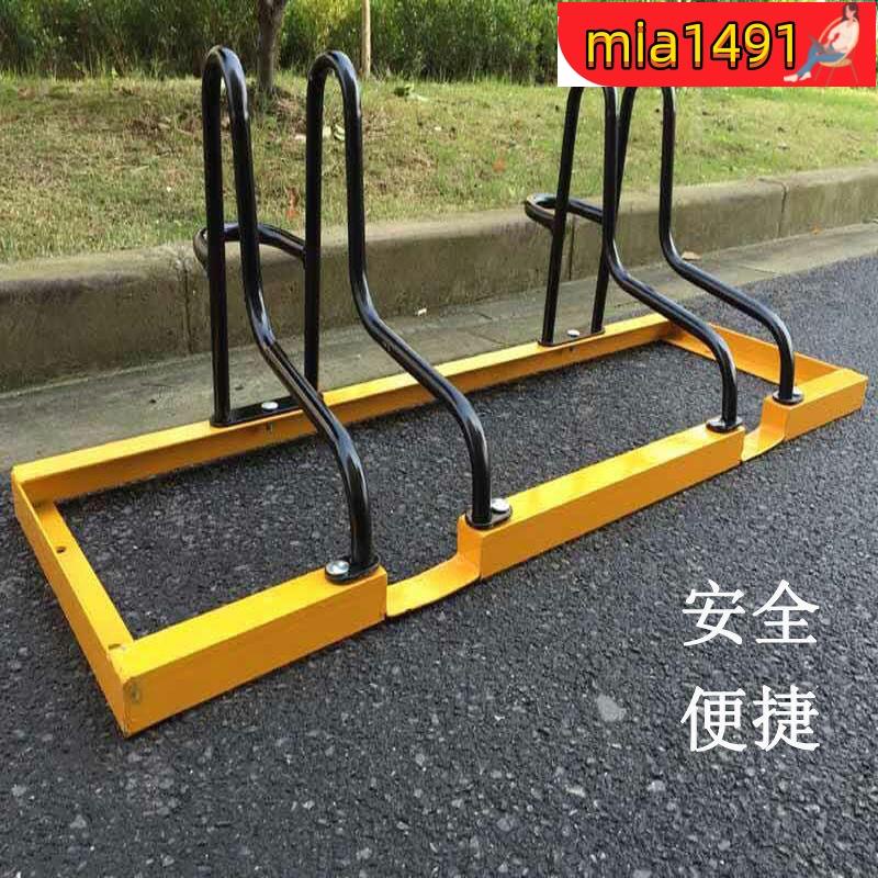立車架 置車架 駐車架 維修架 展示架 單車停放架 展示架卡位式自行车停车架停放架电动车地锁分体式非机动车停车位车支架 | 蝦皮購物