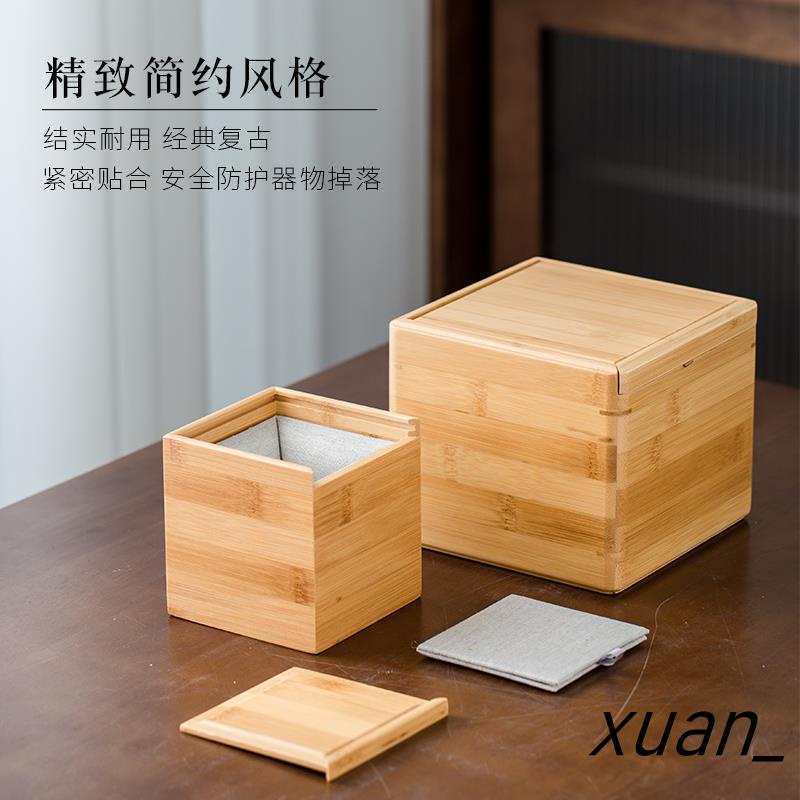 木盒收納 存放盒 禮品盒紫砂壺竹木包裝盒 古玩手工建盞禮品盒品茗杯子正方形木 | 蝦皮購物