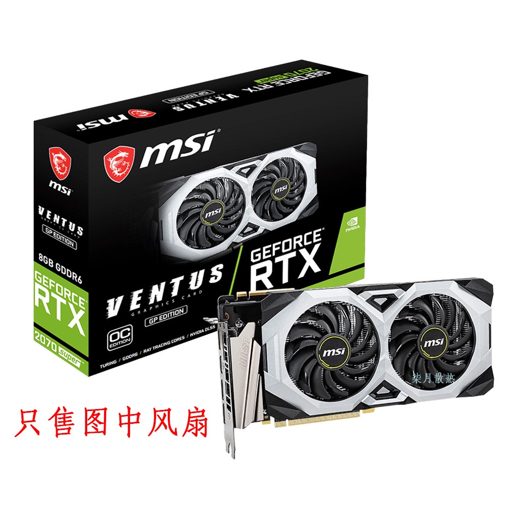 GeForce RTX 2080 SUPER優惠推薦－2023年5月｜蝦皮購物台灣