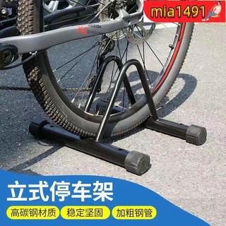 立車架 置車架 駐車架 維修架 展示架 單車停放架 展示架山地公路自行车停车架高碳钢立式停车台维修车架室内外展示架车装 | 蝦皮購物