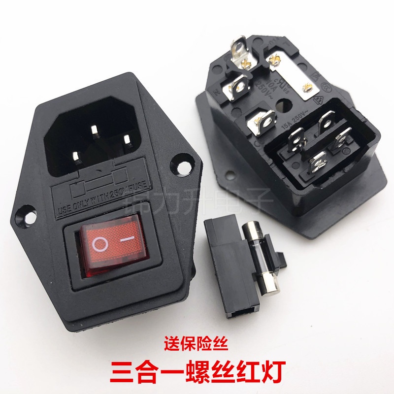-linchaijen-帶線AC電源插座三合一品字插座帶開關保險絲公座10A三插座帶耳朵工坊直營 | 蝦皮購物