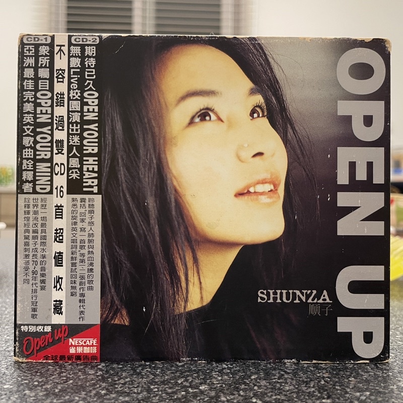  open your heart open your mind 2cd 1999 