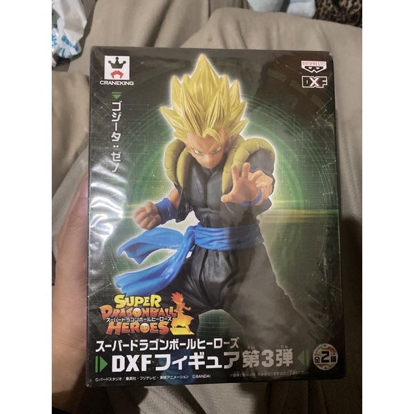 スーパードラゴンボールヒーローズ ぽい DXF フィギュア 第3弾 スーパードラゴンボールヒーローズ ぽい DXF フィギュア 第3弾