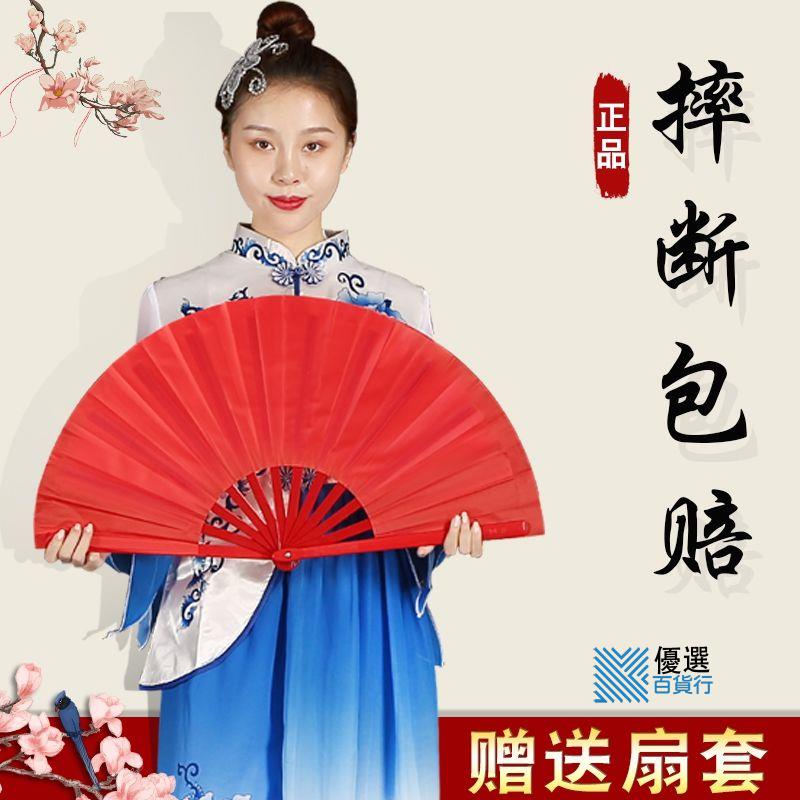 ⭐低價促銷⭐道具扇古風扇子藝術扇摺疊扇太極扇功夫扇竹骨紅色表演木蘭雙扇響扇塑膠中國武術成人扇子-優選159 | 蝦皮購物