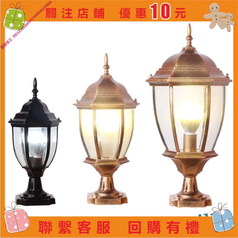 艾美 牆頭燈柱頭燈門柱燈別墅歐式庭院燈花園LD大門燈戶外防水圍牆燈戶外方形門柱燈中式方形燈 柱頭燈 戶外燈 a09107 | 蝦皮購物