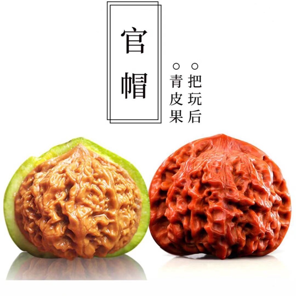 朝聖】 文玩核桃手盤文玩核桃野生核桃樹精配青皮白獅子頭蘋果園麒麟官