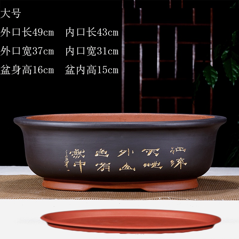 免運花盆紫砂盆盆栽種植盆橢圓形紫砂花盆特大盆景盆老樁造景盆梅花榕樹