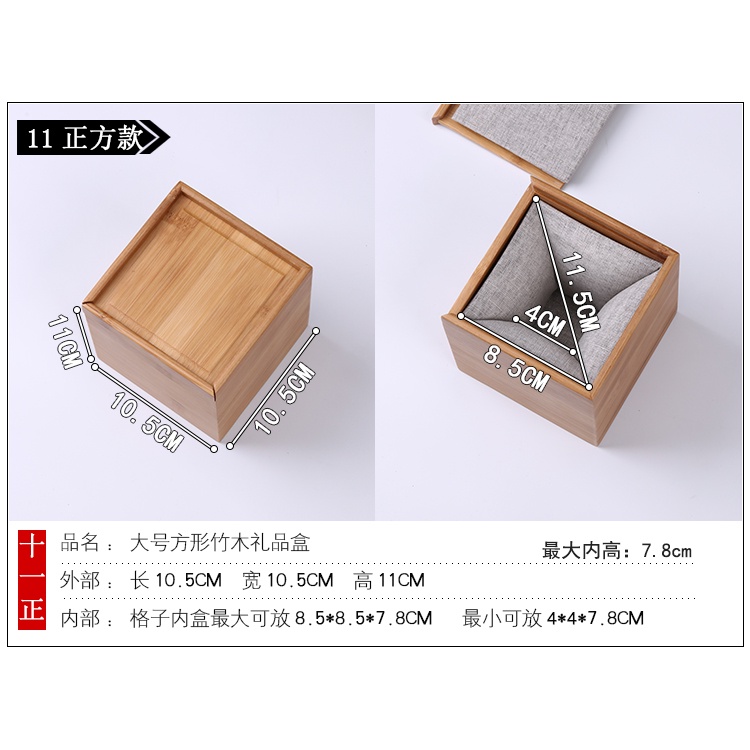 木盒收納 存放盒 禮品盒紫砂壺竹木包裝盒 古玩手工建盞禮品盒品茗杯子正方形木 | 蝦皮購物