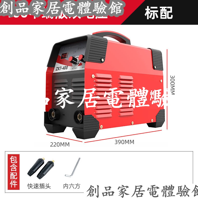 現貨/可開發票大焊zx7-400 315工業級電焊機220v 380v兩用全自動雙電壓