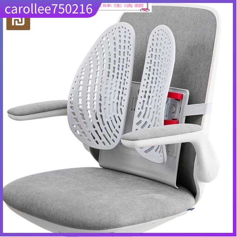 Mi Leband Adjustable Ergonomic Back Pad Support Massage Lumb | 蝦皮購物