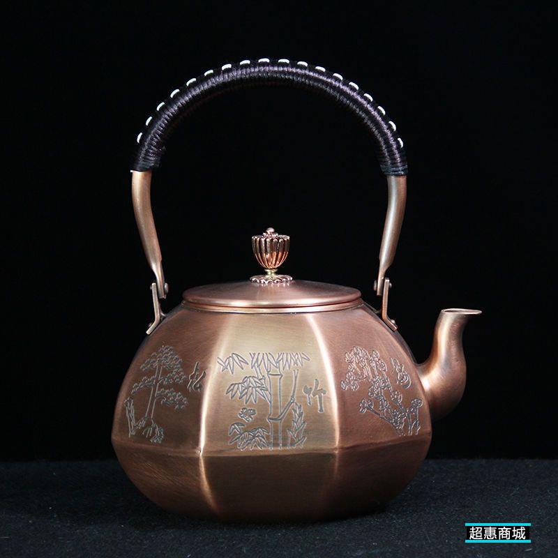 純紫銅手工銅壺無涂層銅茶壺燒水壺煮茶壺電陶爐養生家用茶具套裝超惠の茶具🔥