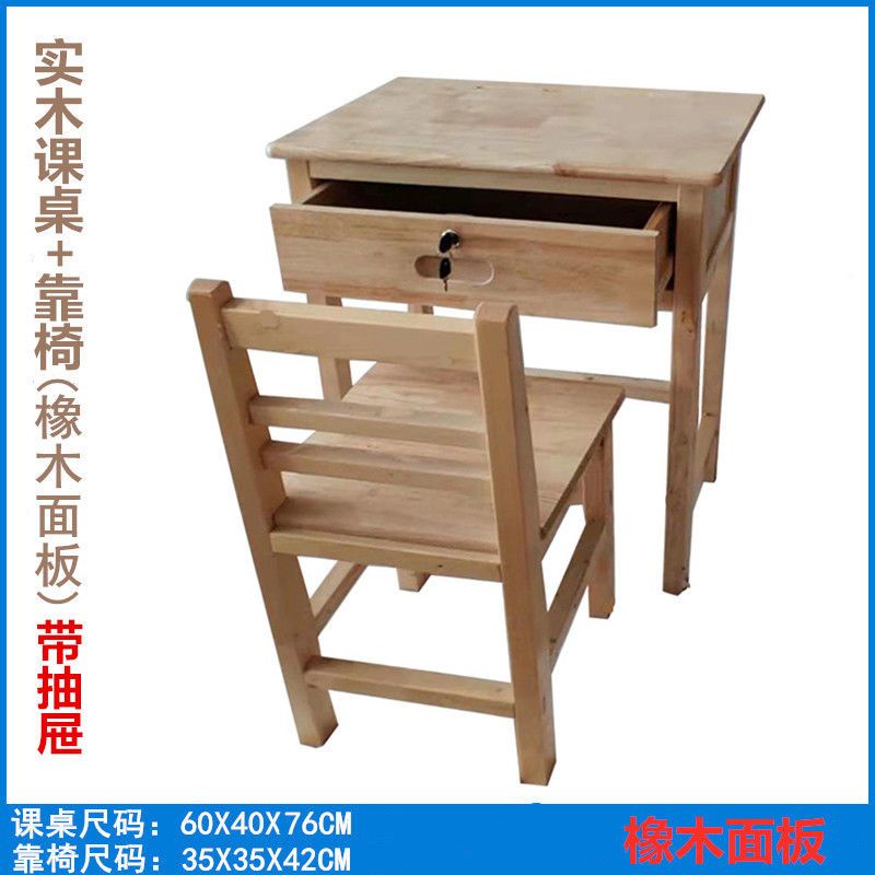 【廠傢直銷】免安裝書桌 實木課桌椅 教室高中小學生簡易寫字桌 培訓班家用學習桌 學生桌椅 補習班 書桌椅 寫字椅 | 蝦皮購物