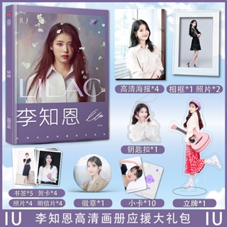 IU 寫真集｜優惠推薦- 蝦皮購物- 2023年12月