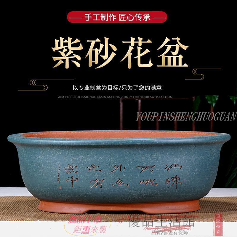 紫砂盆- 優惠推薦- 2025年8月| 蝦皮購物台灣
