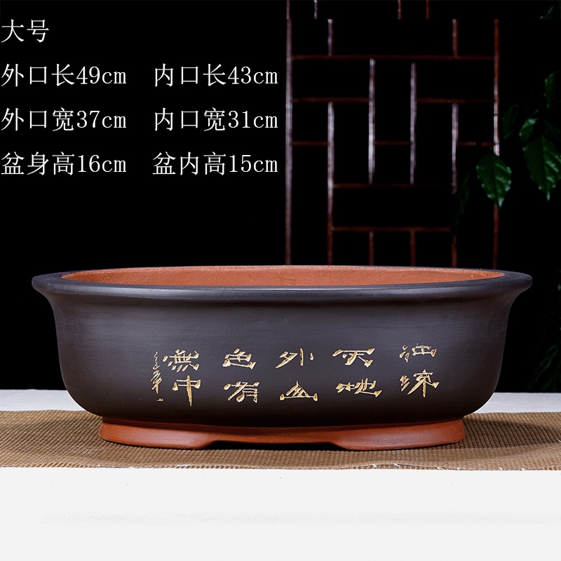 盆栽鉢　嚴選日制老紫砂盆 三絭作珍藏款 免運花盆紫砂盆盆栽種植盆橢圓形紫砂花盆特大盆景盆老樁造景盆梅花榕樹