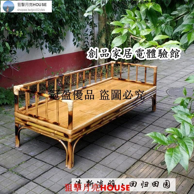 【羅漢床】竹藤羅漢床手工竹制小戶型仿古禪意民宿新中式客廳沙發椅老式竹床【優品家具】 | 蝦皮購物
