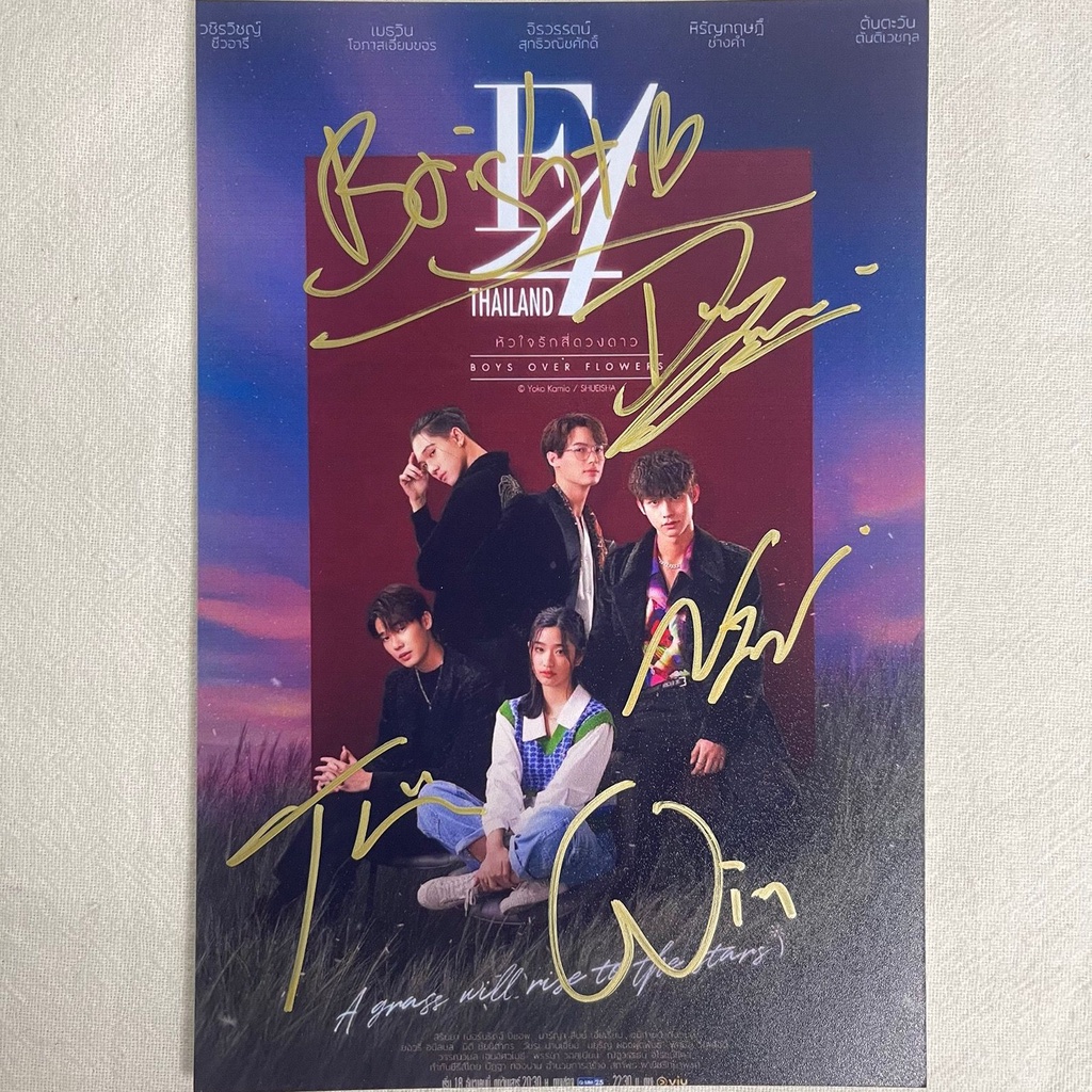 F4 Thailand ポスターサイン入brightwin nani dew