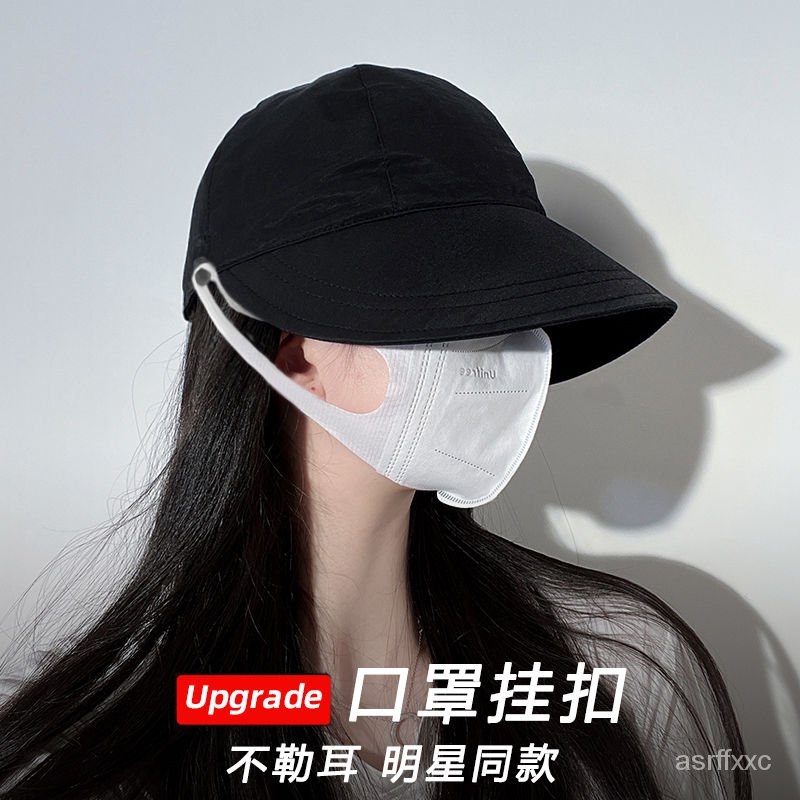 皮皮蝦防曬帽】可掛口罩2023爆款帽子女夏季防曬鴨舌漁夫帽防紫外線遮陽