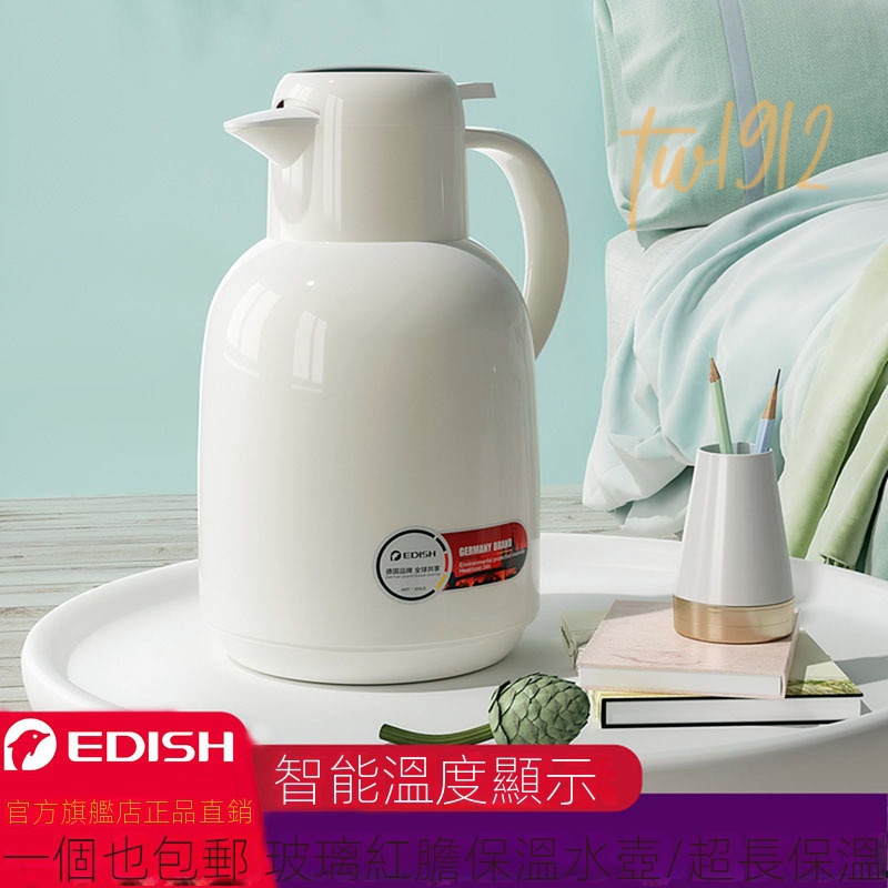 German FEENIK insulation kettle household insulation kettle large