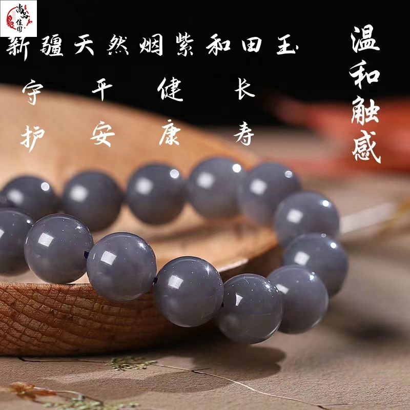 貴重！和田玉(烟紫)★内径54.8ミリバングル Amazon.co.jp: [Agst-chi] 天然 和田玉 幸運を築き上げる効果