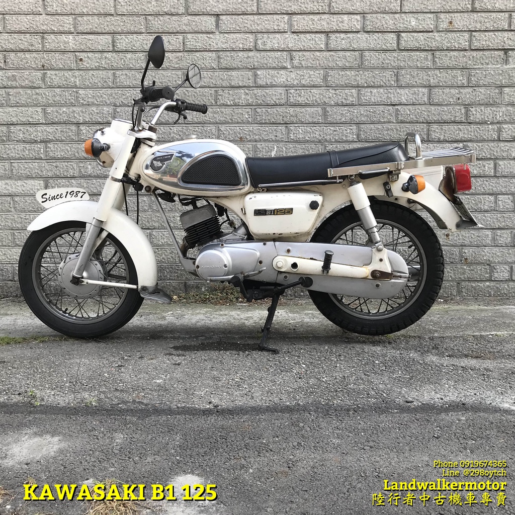 🍶【陸行者中古機車專賣】川崎KAWASAKI B1 125 經典復古車🍶 | 蝦皮購物