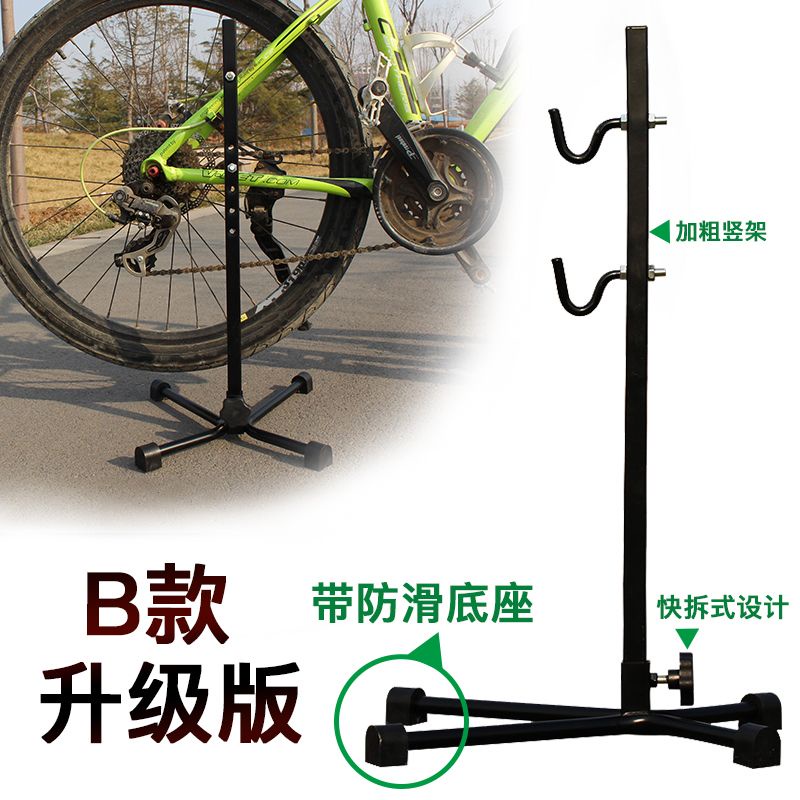 立車架 置車架 駐車架 維修架 展示架 單車停放架 展示架自行车停车架山地车插入式放车架单车L型展示架维修架立式支撑架 | 蝦皮購物
