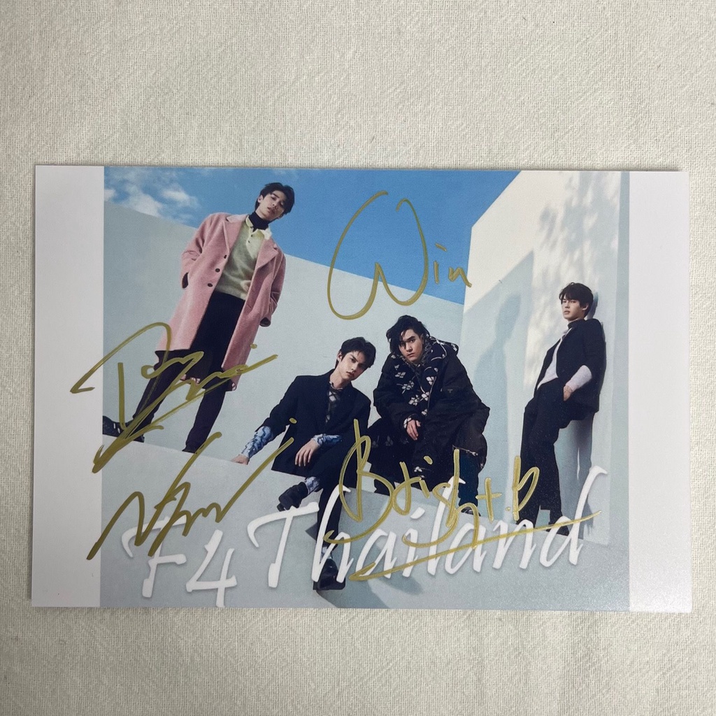 泰劇流星花園F4 bright win dew nani 親筆簽名宣傳照片非印刷| 蝦皮購物