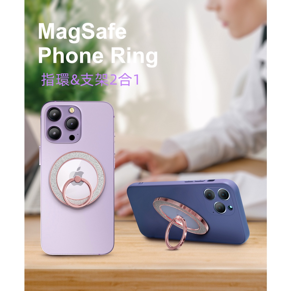 Magsafe鋅合金磁吸指環支架 磁吸貼片指環 磁吸指環扣 360度旋轉磁吸支架 金屬支架 磁吸防滑 防摔指環支架 | 蝦皮購物