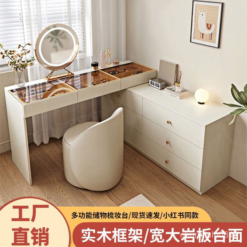 【熱銷】奶油風 梳妝台輕奢 現代簡約網紅化妝桌可伸縮 …