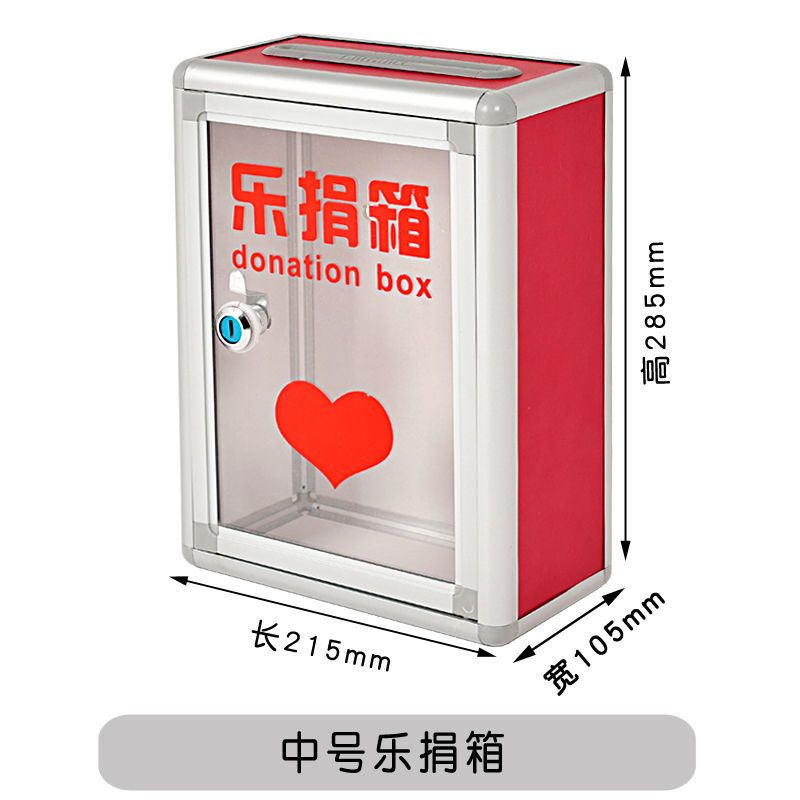 台灣熱銷 投票箱意見箱 小號前投口 創意投訴箱 帶鎖募捐箱 奉獻箱 信報箱 | 蝦皮購物