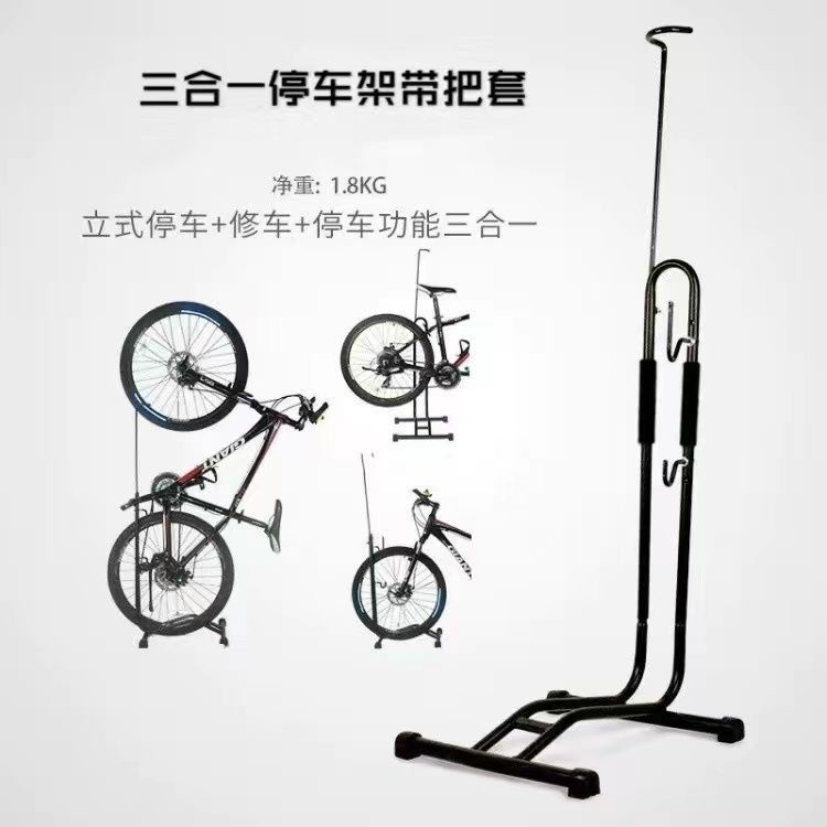 立車架 置車架 駐車架 維修架 展示架 單車停放架 展示架自行车停车架结构插入式支撑维修架立式山地车展示架L型展示架 | 蝦皮購物