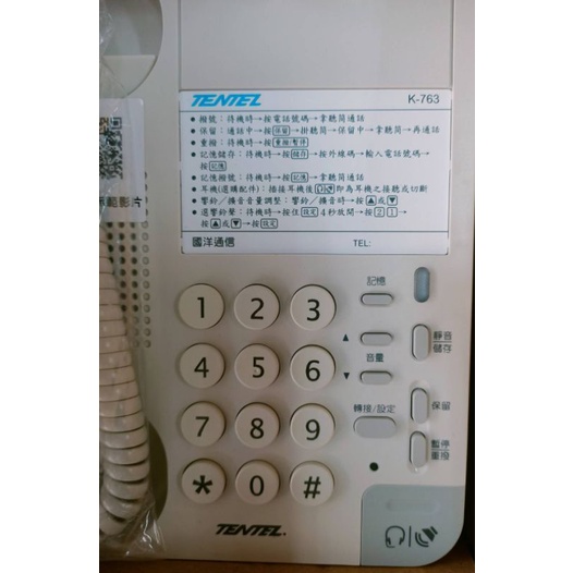 國洋K-763全新話機 | 蝦皮購物