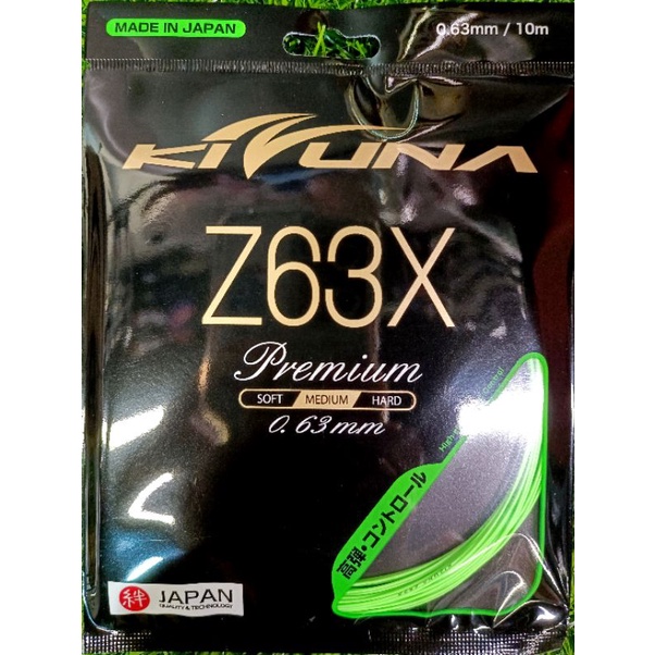 羽十一】KIZUNA/🌟Z63x羽球線🌟/線徑0.63/日本製熱帶神線💖新色
