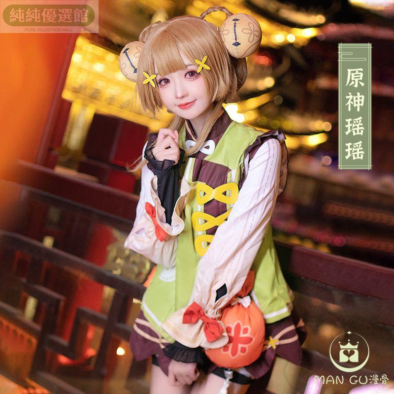 臺灣現貨】瑤瑤cos原神衣服娃娃現貨原神cos服愚人衆散兵瑤瑤cosplay遊戲全套動漫可愛蘿莉服裝女| 蝦皮購物