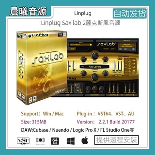 【精品音源】Linplug_SaxLab 2薩克斯VST/AU插件音源支持 Win/Mac免費遠程安裝 | 蝦皮購物