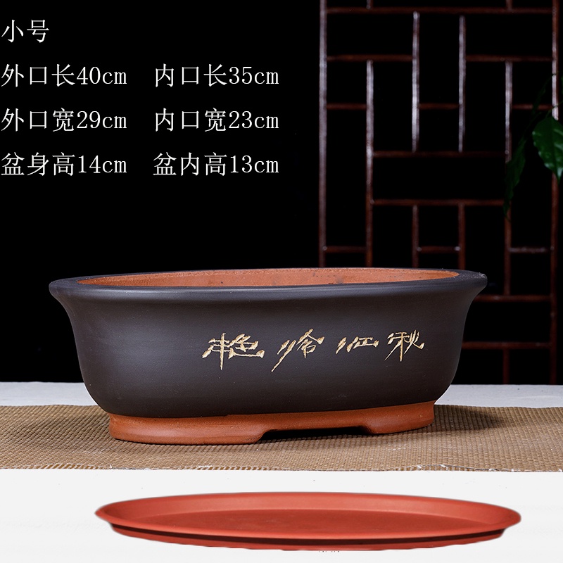 盆栽鉢　嚴選日制老紫砂盆 三絭作珍藏款 免運花盆紫砂盆盆栽種植盆橢圓形紫砂花盆特大盆景盆老樁造景盆梅花榕樹