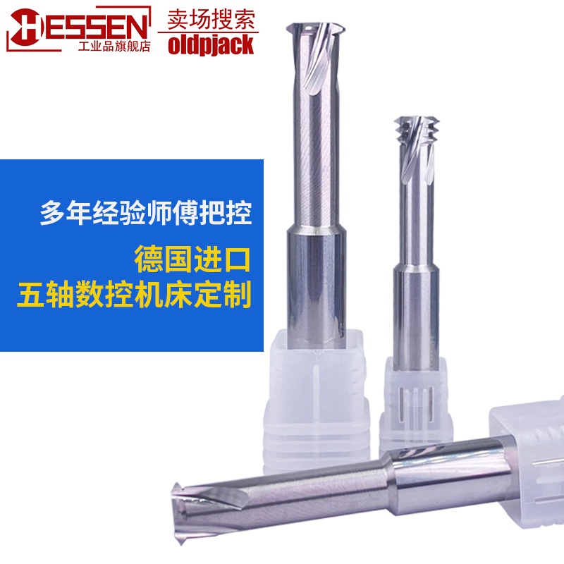 高硬度 三牙鋁用螺紋銑刀 鎢鋼合金三牙銑牙刀 鋁用單牙螺紋銑刀 M2M3M4M5M6M8M10M12 | 蝦皮購物
