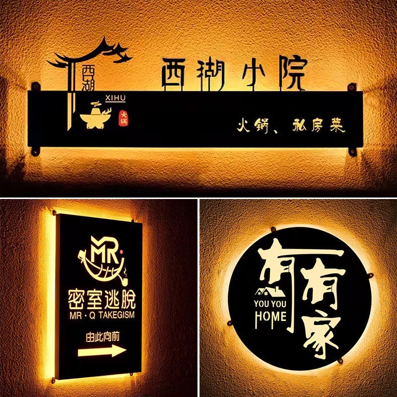 鐵藝鏤空燈箱廣告牌創意門牌戶外門頭招牌背發光字背景墻定制定做惠柰雅旗艦店 | 蝦皮購物