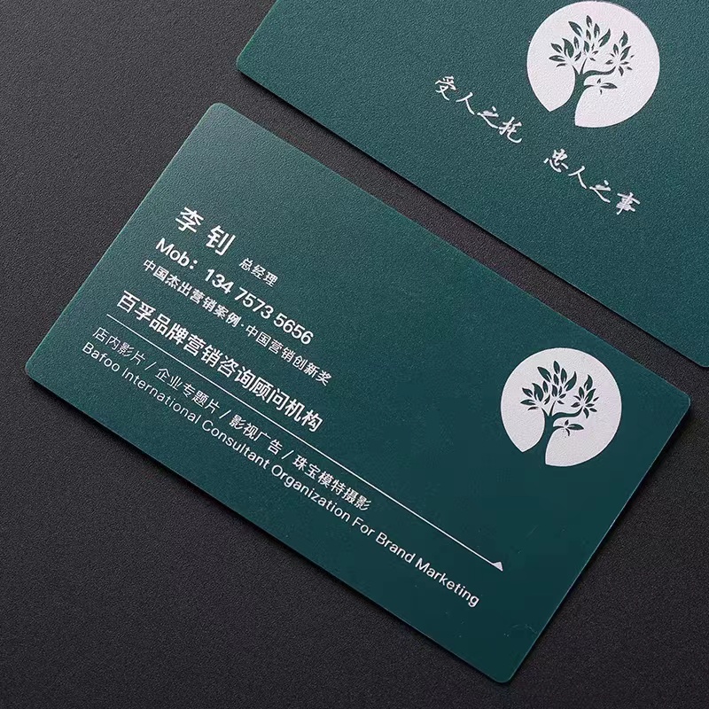 雙面商務名卡 客製 PVC名片 卡片 印製QR 免費印刷 |顔羽ace6| 名片 燙金名片 PVC燙金防水 免費設計 | 蝦皮購物