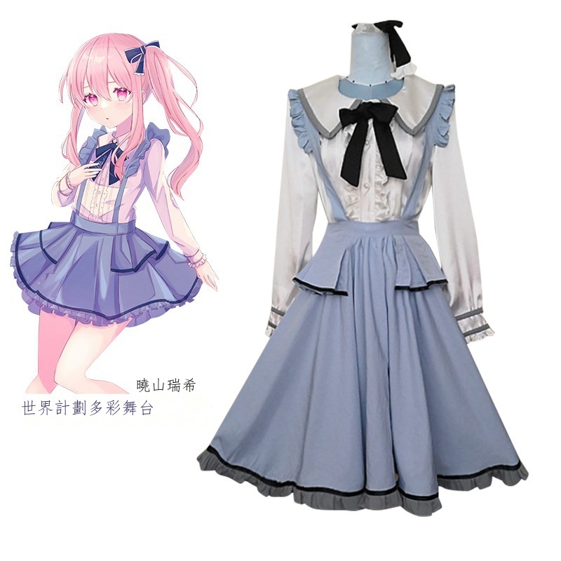 👗【COS世界计划】晓山瑞希全新多彩舞台PJSK cosplay服装预售